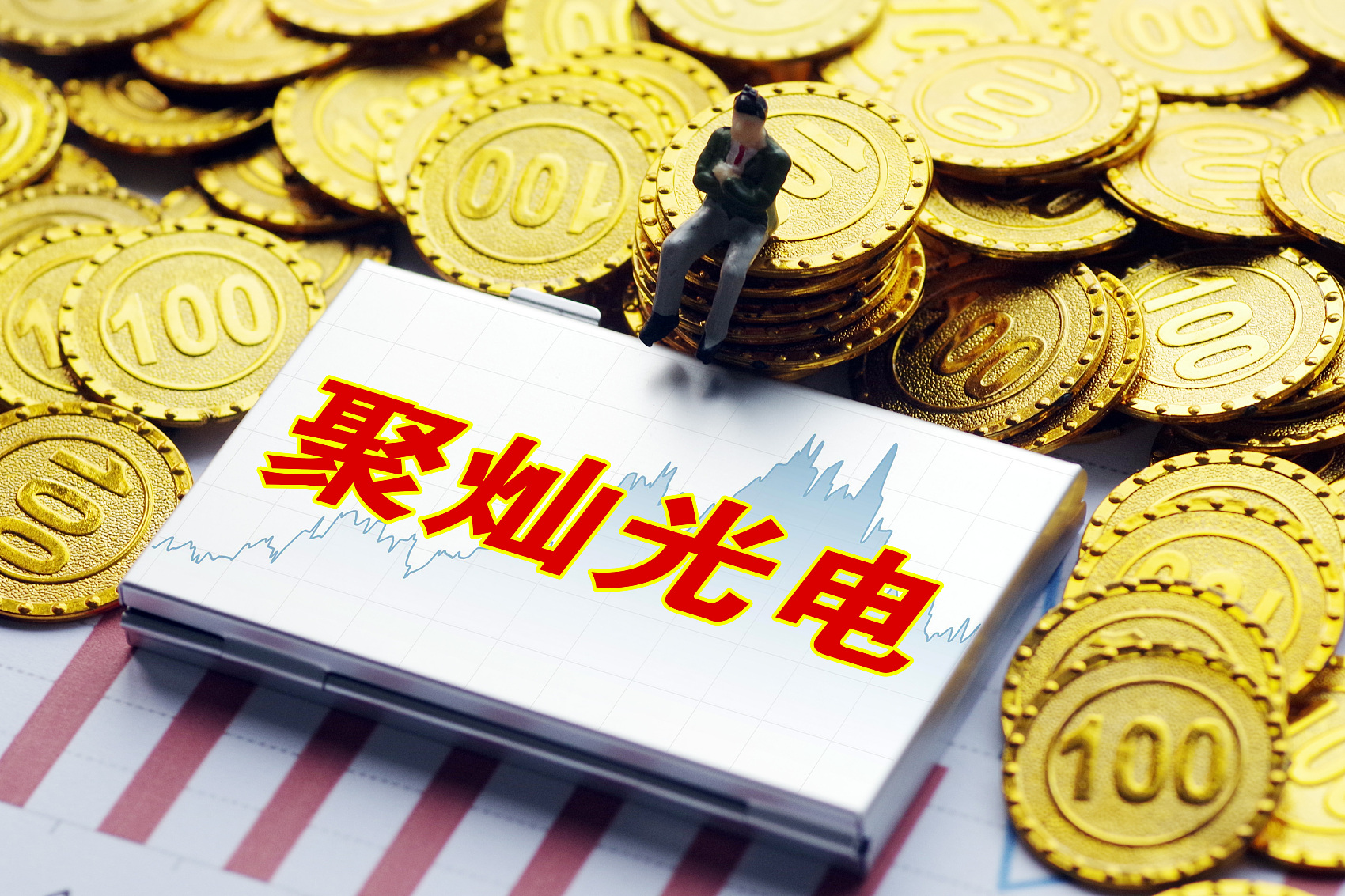 投资收益大幅增长！三险企净利预增超300亿元