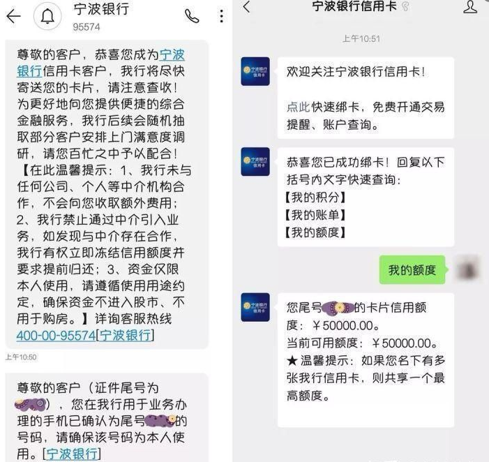 宁波银行：独立董事拟减持公司不超4.125万股