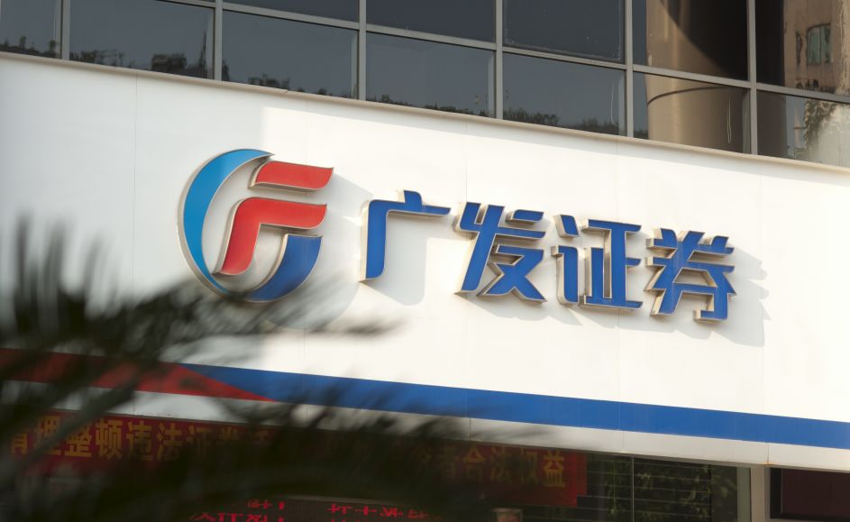 在绝对收益中追求弹性 广发集源近三年回报名列前8%