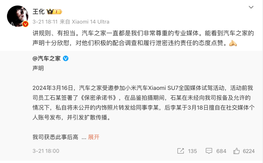 174家公司预告前三季度业绩 135家预增