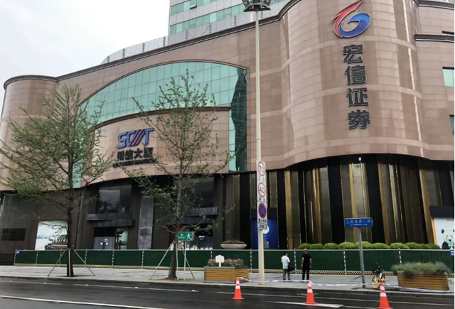 “踩雷”安信信托5年后 千红制药收回部分和解款