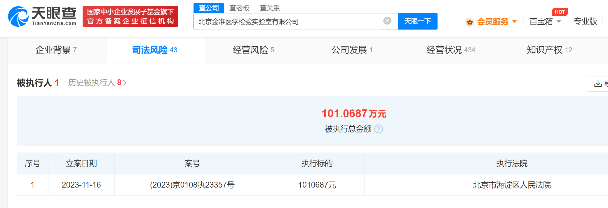香港金管局推出多项措施支持中小企发展和升级转型