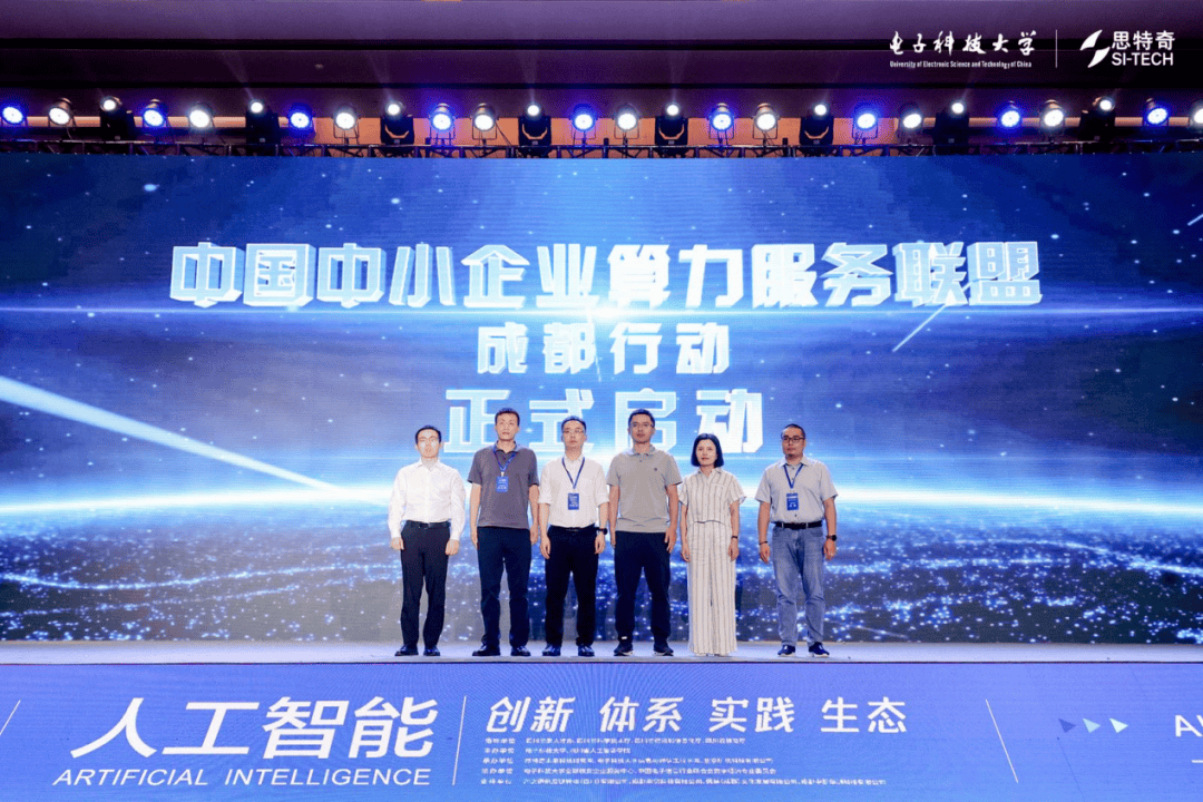 香港金管局推出多项措施支持中小企发展和升级转型