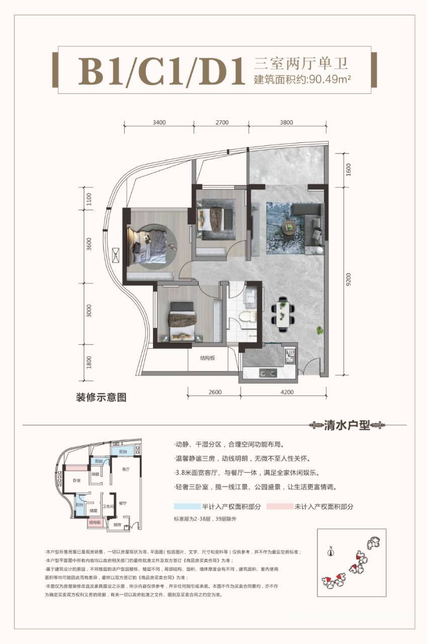 楼市新动向！“银十”变“金十”？