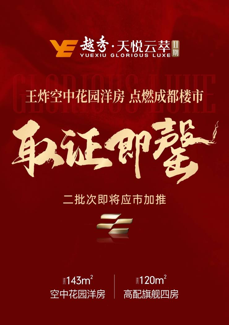 楼市新动向！“银十”变“金十”？