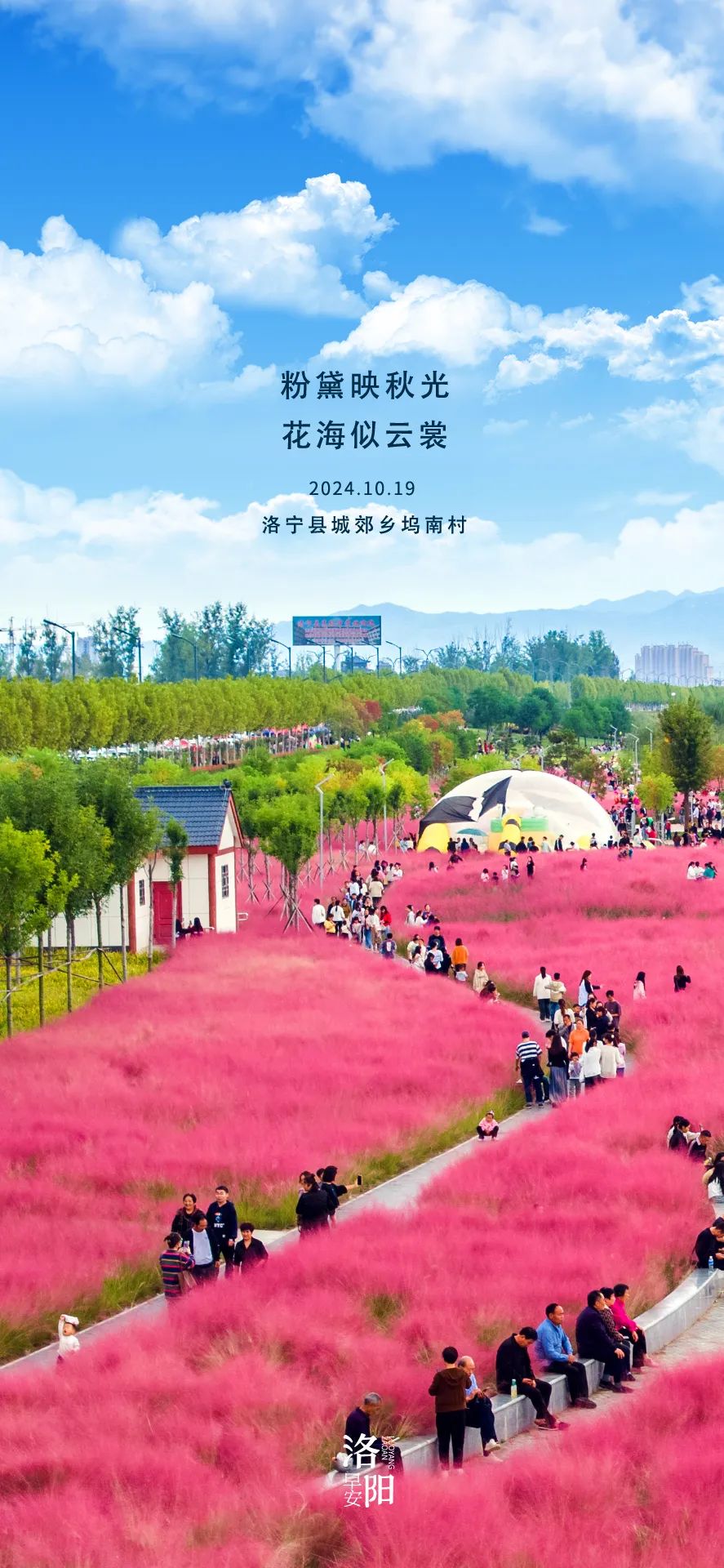 11月1日起铁路客运将推广使用电子发票