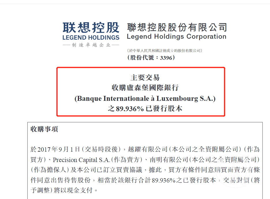 缩短IPO流程！香港证监会、联交所重磅！