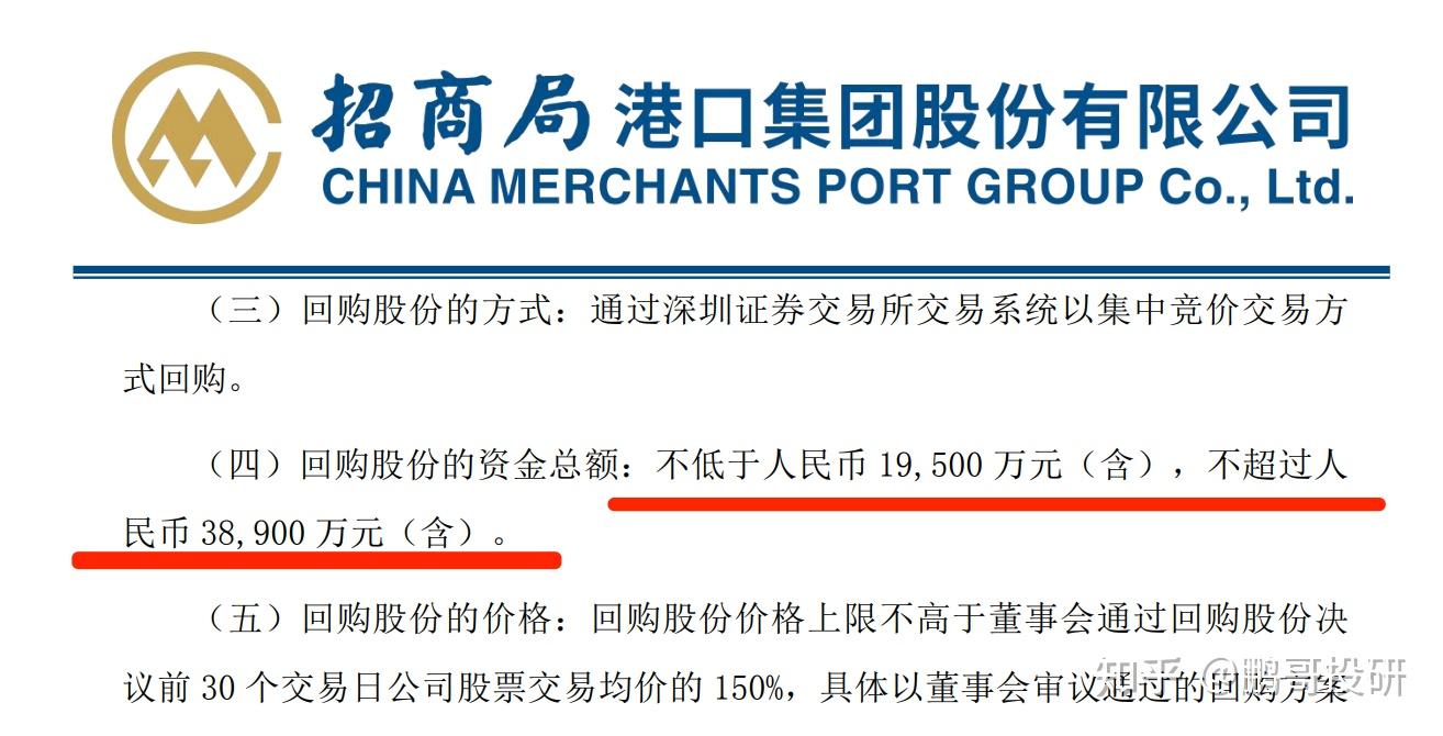 A股巨头董事长提议：不超25亿元回购，全部注销！