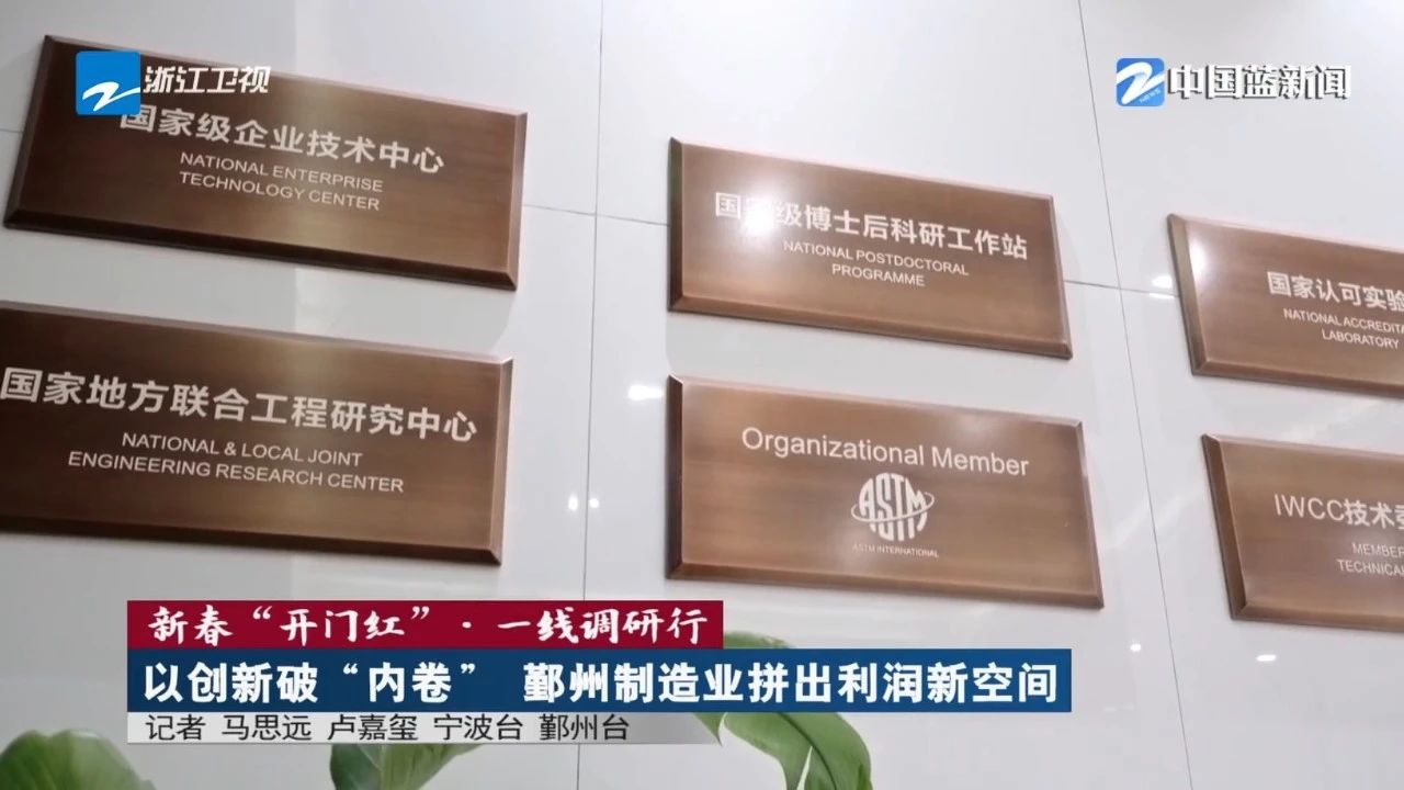重磅！光伏协会“反内卷”出实招