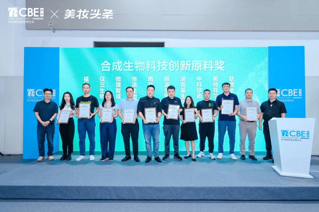 市场监管总局开展合成生物促进发展和科学监管调研座谈