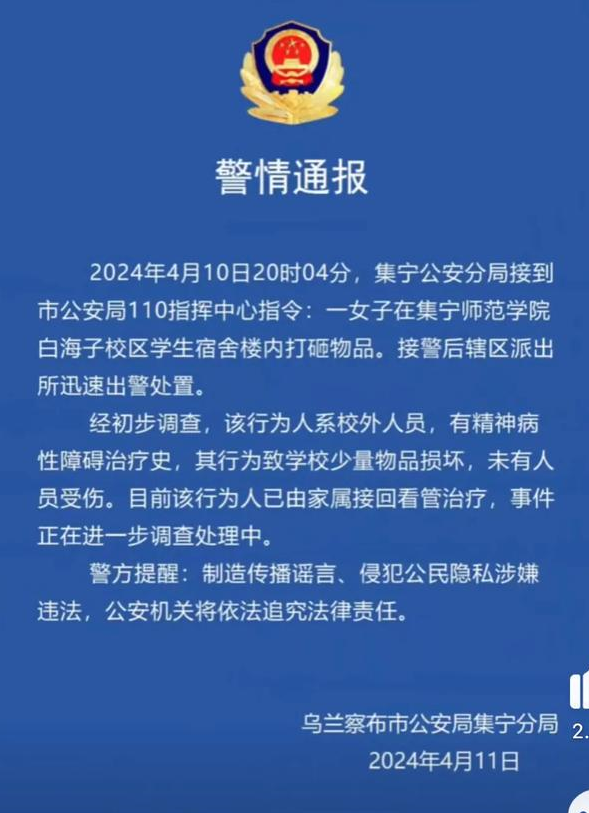 贩卖婴儿，警方通报！