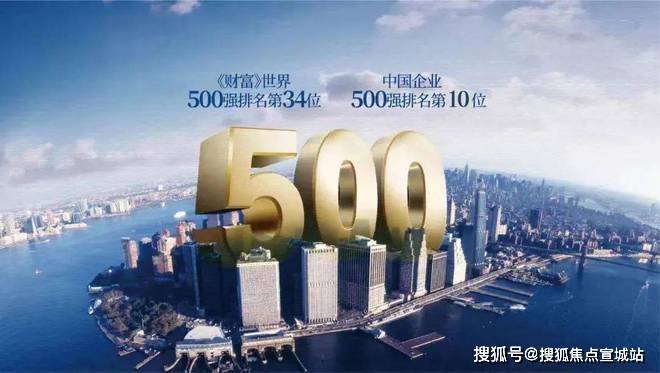 中国铁建、铜陵市综合交通投资集团成立新公司