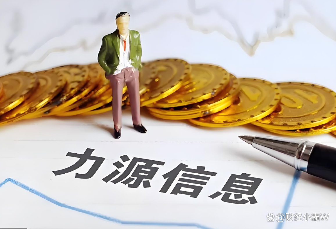 华为海思概念走强 力源信息等涨停