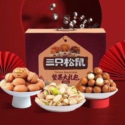 三只松鼠成立大满坚果食品公司