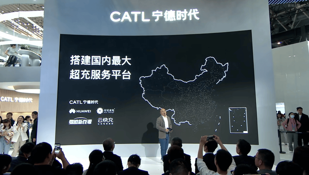 蜀道装备等2亿元成立新能源科技公司