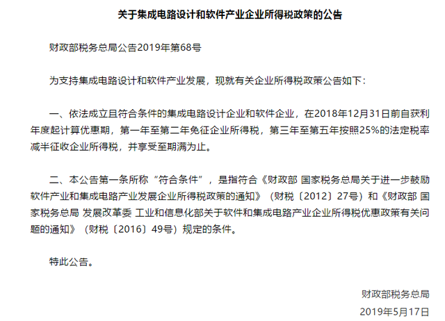 31万亿港元财富资产怎么管？香港重磅发声！