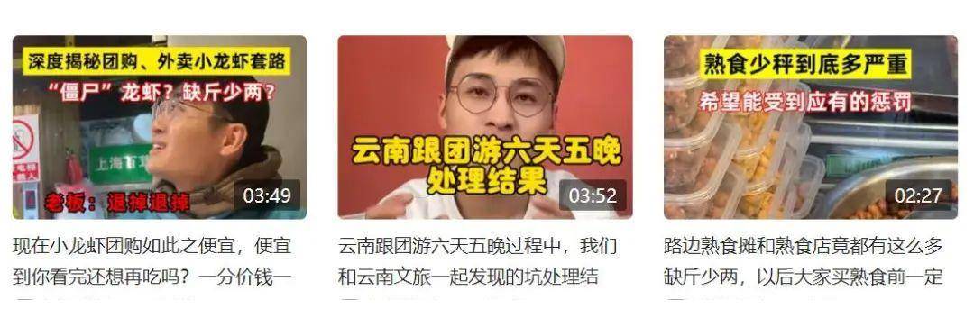 董宇辉被王海打假！