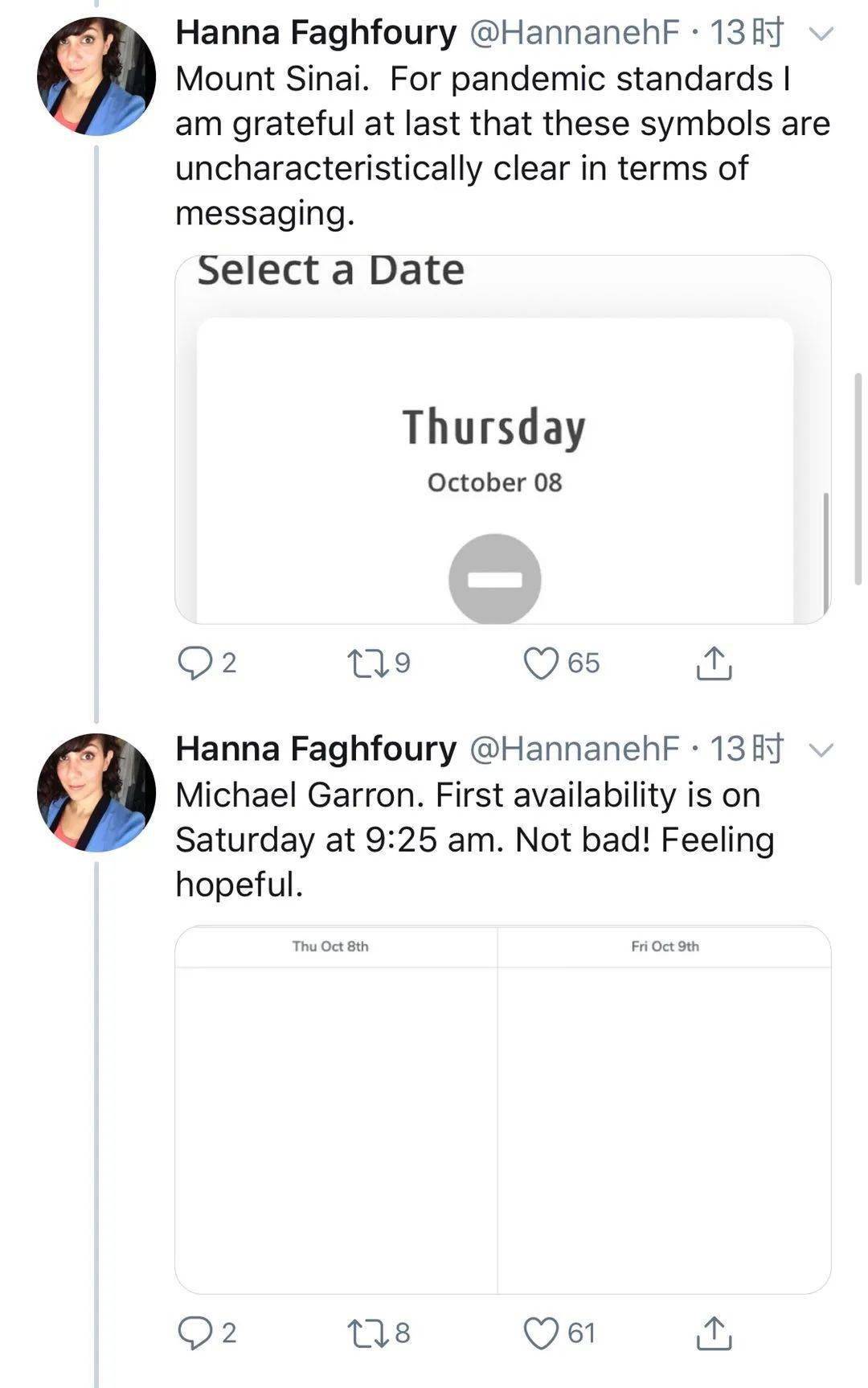 引发严重感染事故、1人死亡!麦当劳盘后大跌!