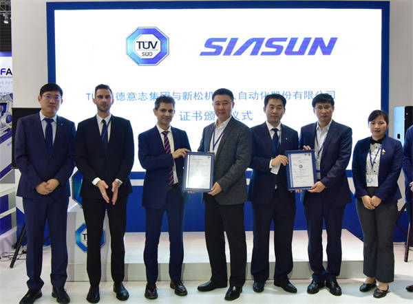 新松工业机器人新机型工业机器人通过欧盟CE认证