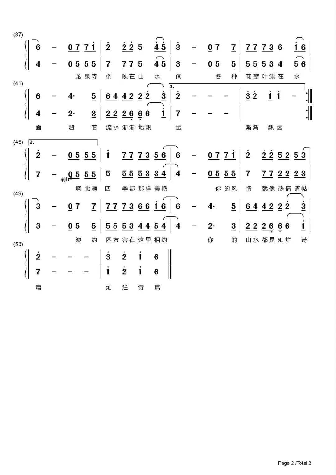 《哀牢山生态旅游共识与倡议》在昆发布