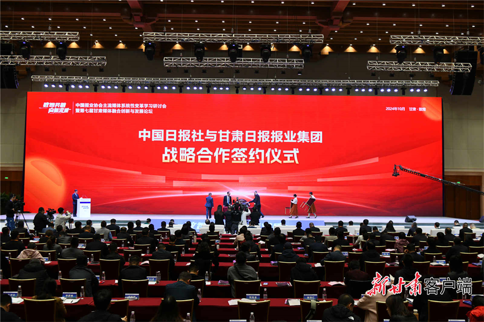 雄安新区管委会与中国通号签署战略合作协议