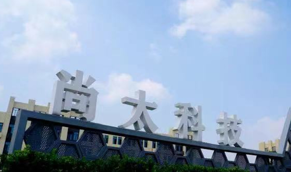 尚太科技最新筹码趋于集中