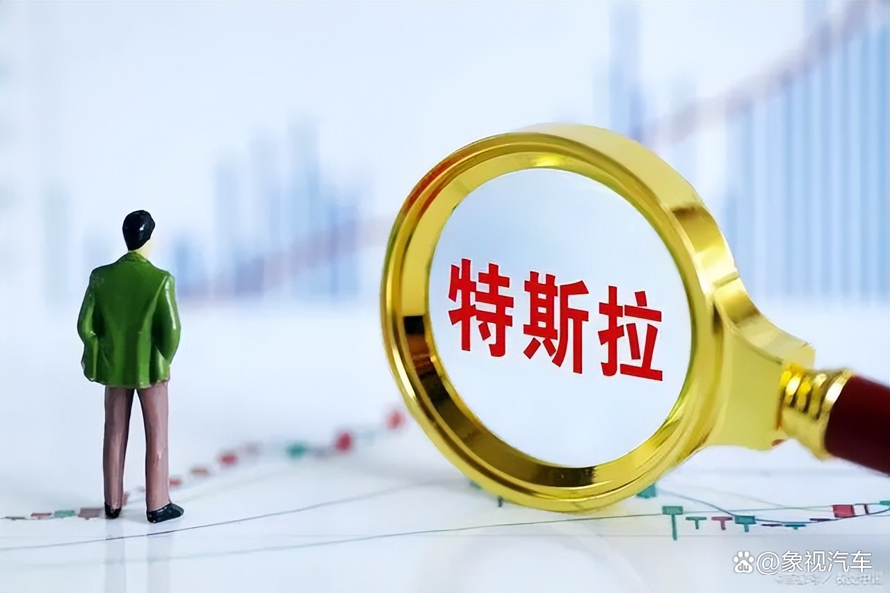 大涨！特斯拉最新发布