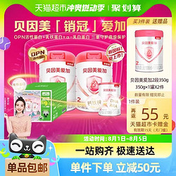贝因美录得5天3板