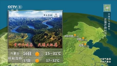 11月19日晚间重要资讯一览