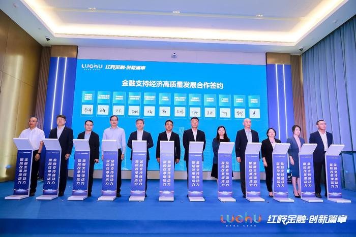 顶层设计推动行业高质量发展 财富管理ETF（159503）涨超1%