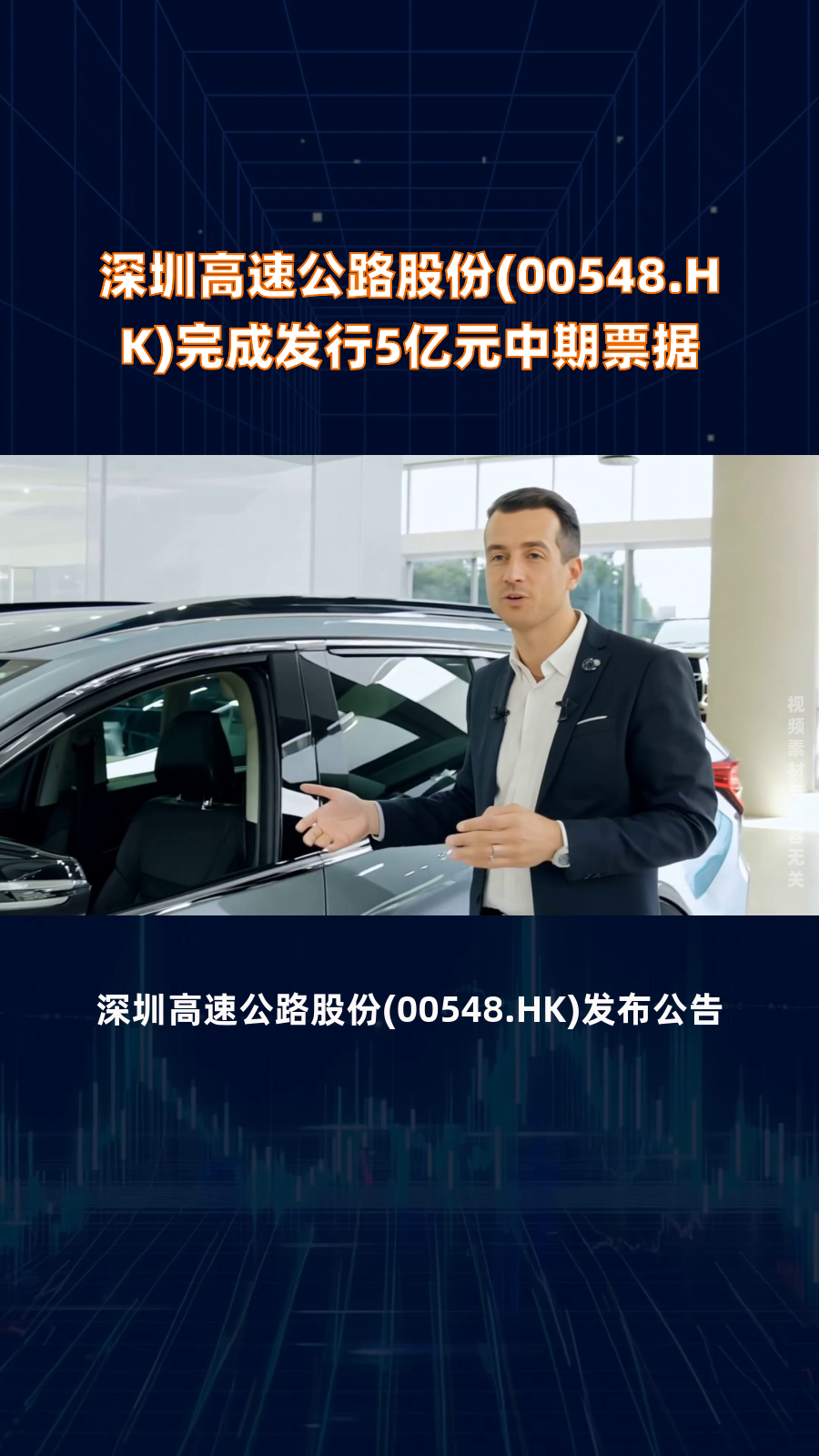 恒力石化 发行中期票据获批