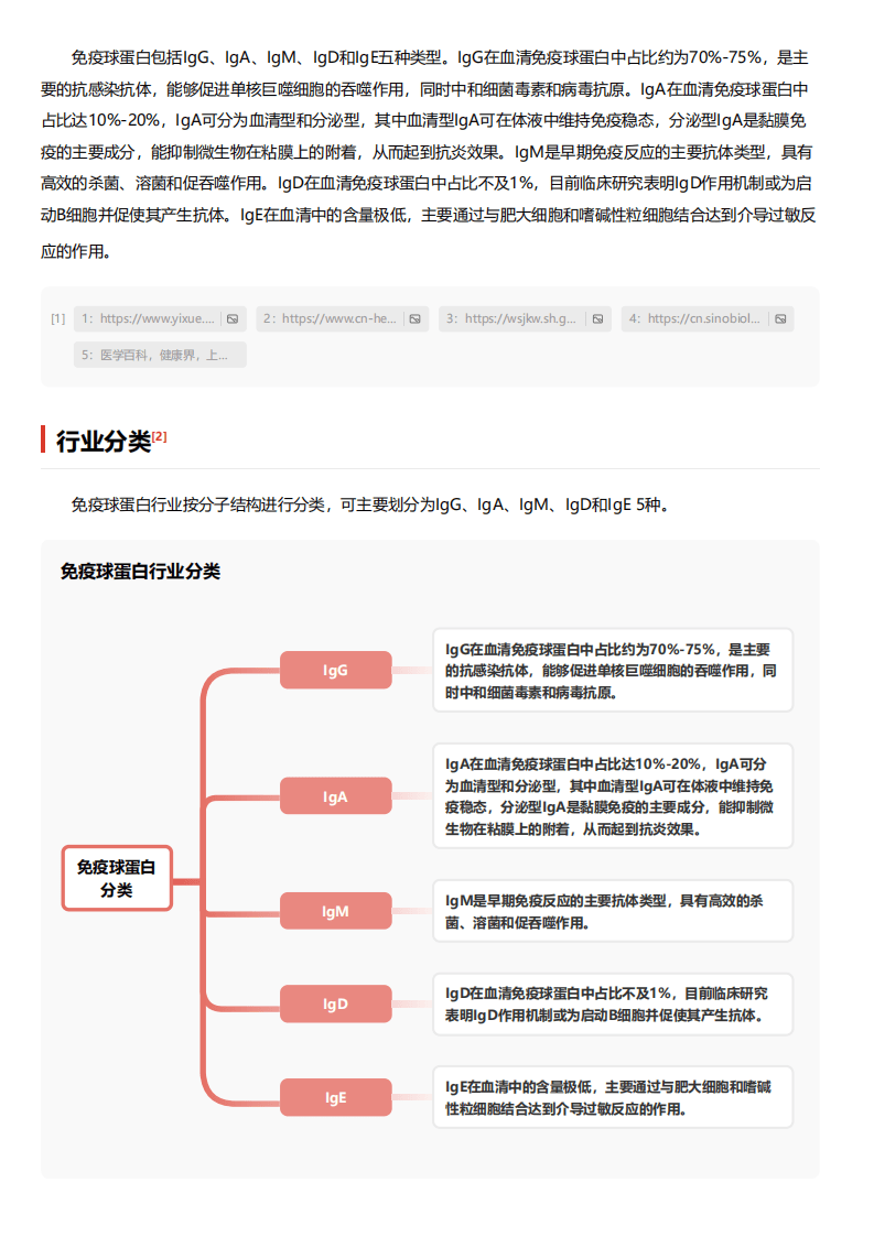 中原证券：电力及公用事业行业经营业绩稳健