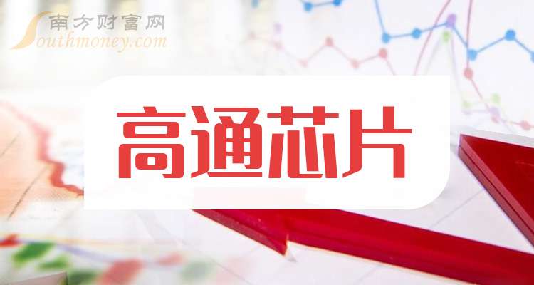 电子行业11月21日资金流向日报