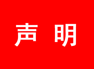 必创科技最新股东户数环比下降9.76% 筹码趋向集中