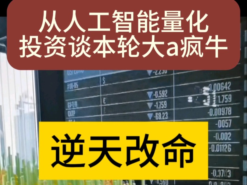 新增"投资利器"！首只创业板人工智能ETF获批