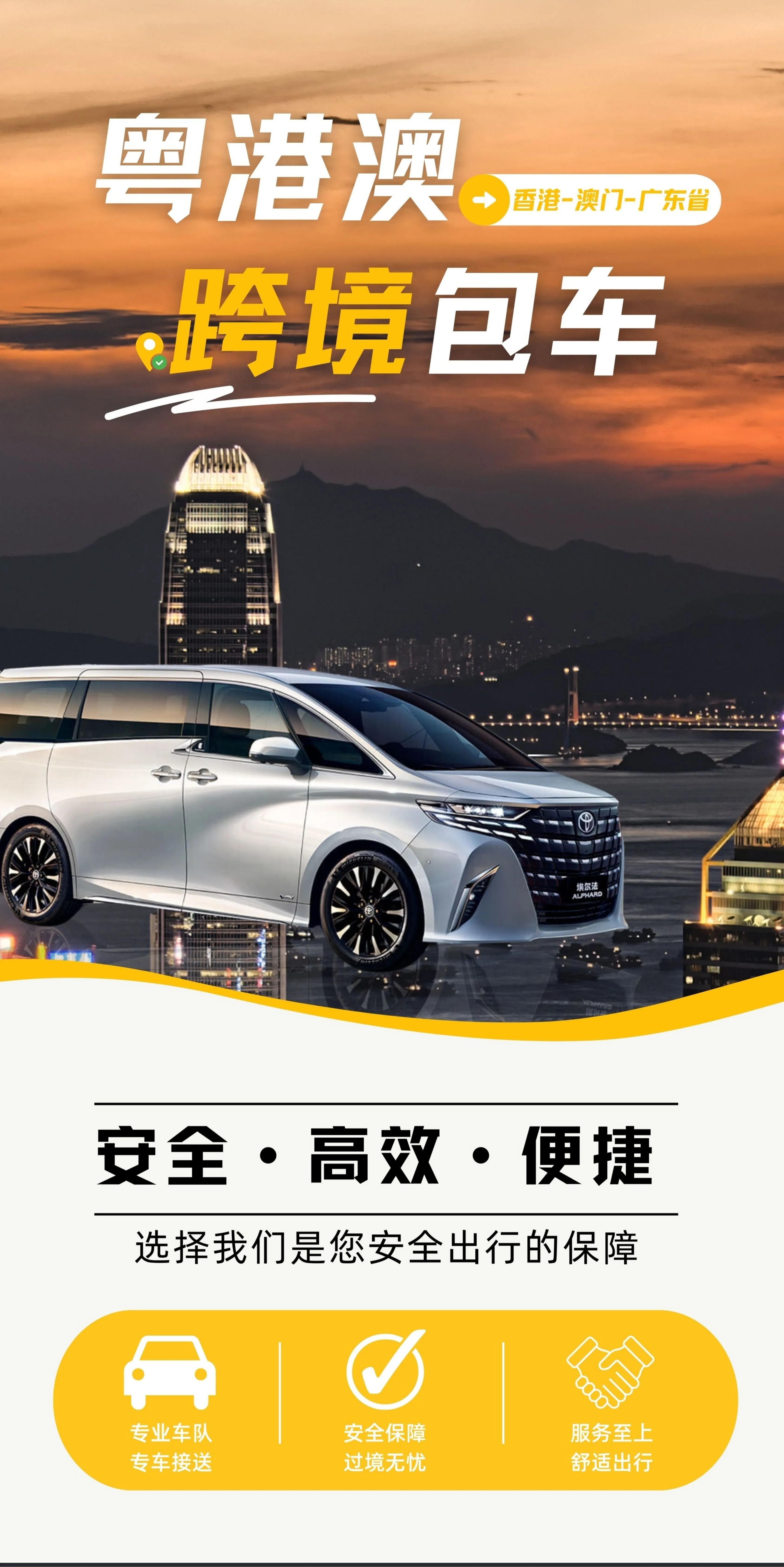 广东：推动出台粤港澳游艇自由行实施方案