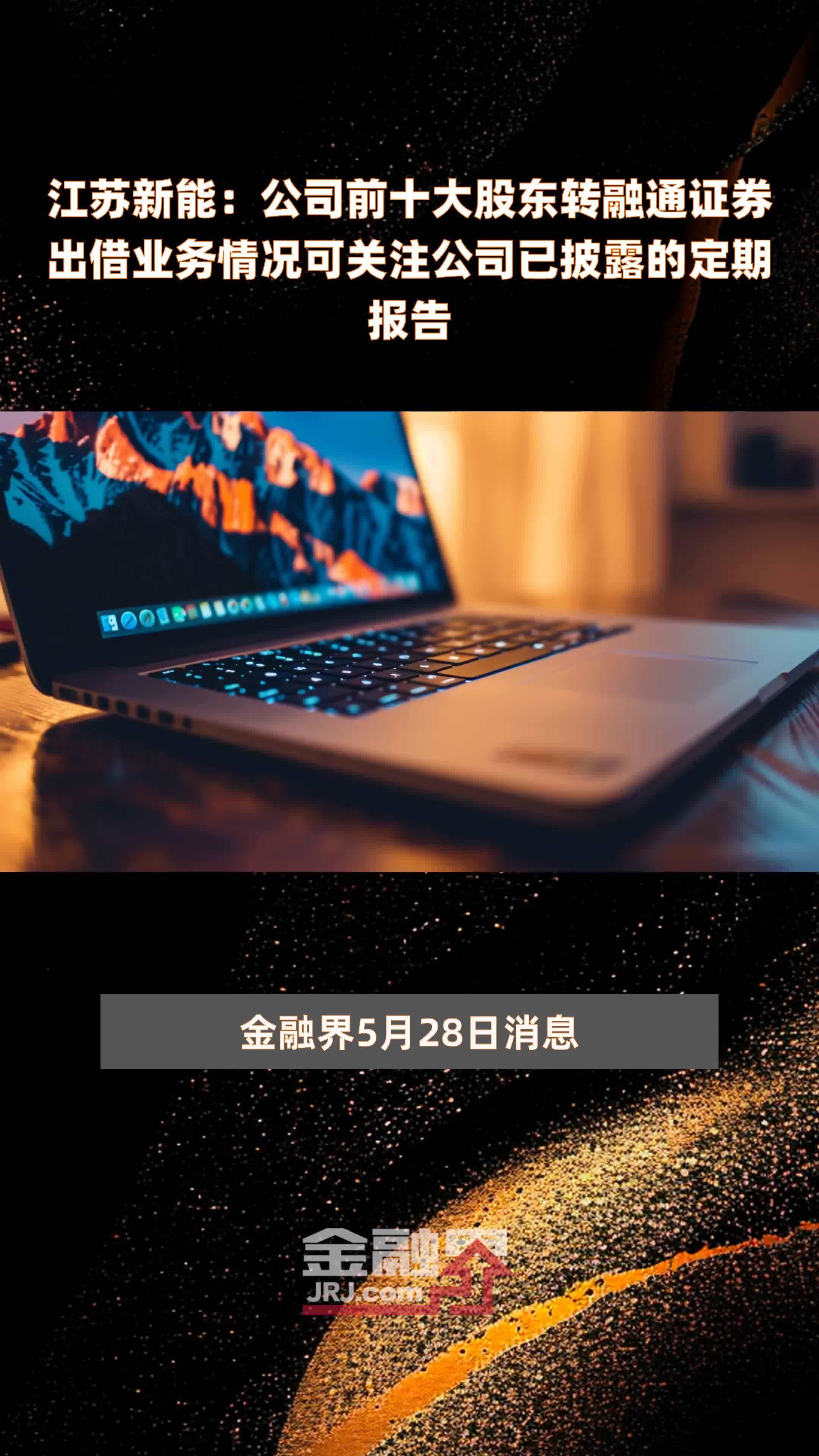 证券行业一季报陆续披露，财富管理ETF（159503）涨2.21%