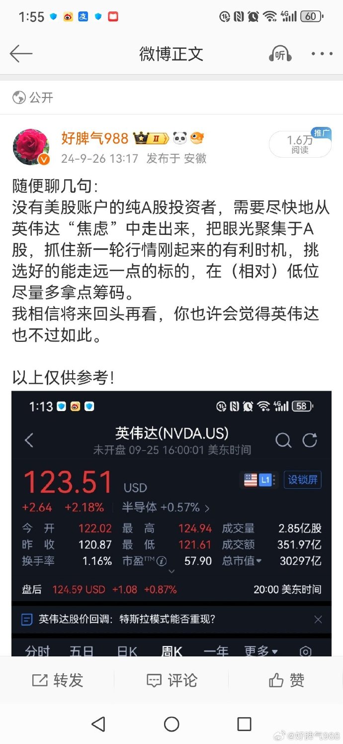 近两年首降！“固收+”配置策略调整！