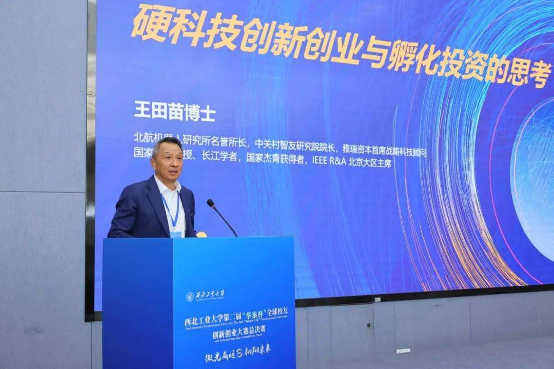亨通光电联手多家专业投资机构 共同成立产业投资基金