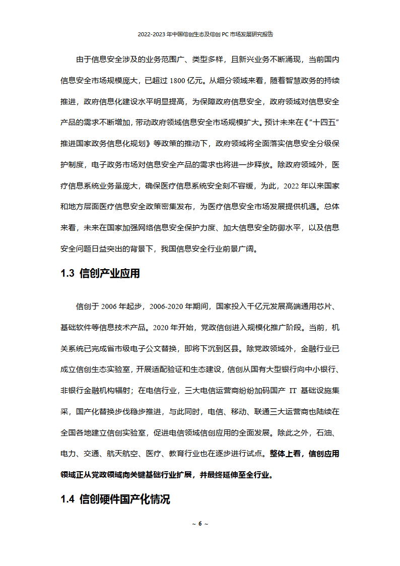 时报观察｜外贸新增长极支持政策将更加给力