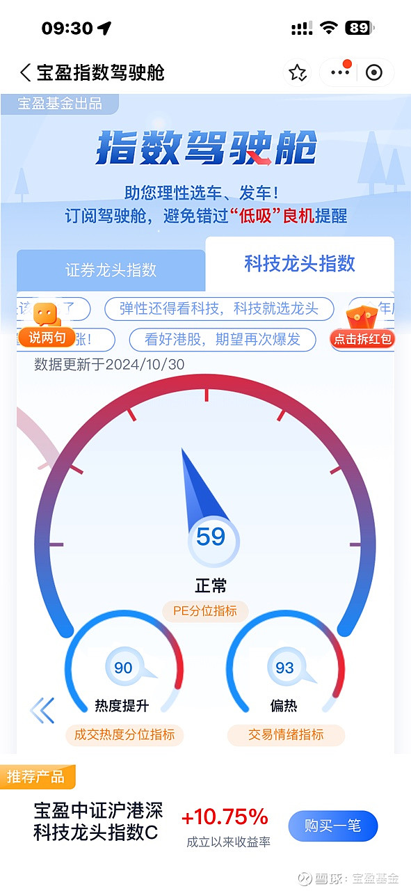 回调之后 A股后市怎么走？这些板块受关注