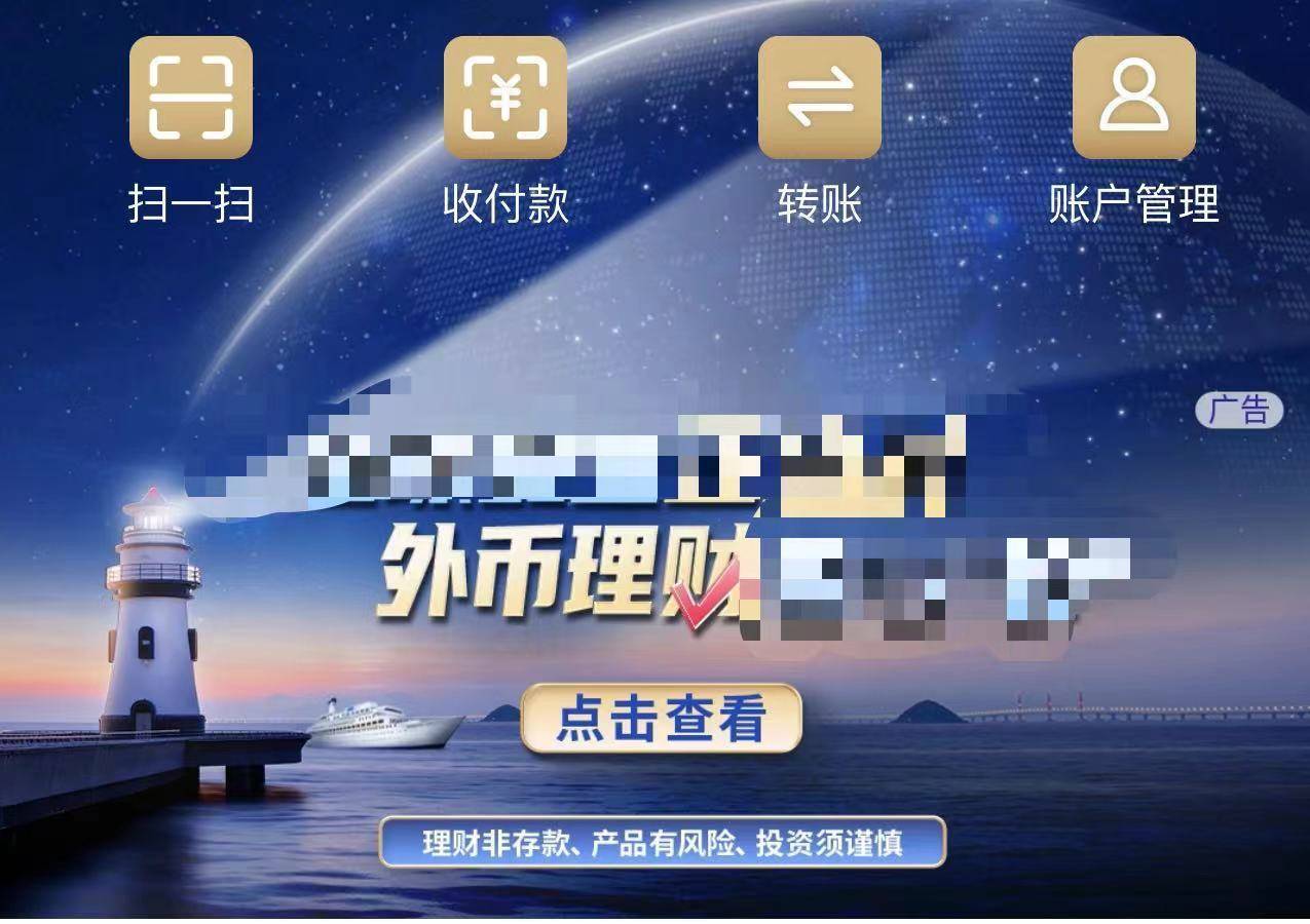 博雅互动月内累计涨幅超150% 加密货币增值带动业绩提升