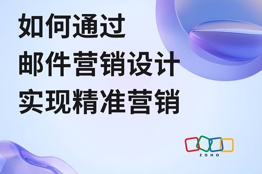 国泰君安：同程旅行业绩超预期 营销精准投放效果明显