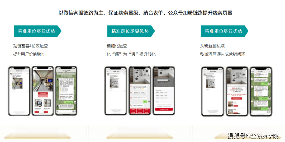 国泰君安：同程旅行业绩超预期 营销精准投放效果明显