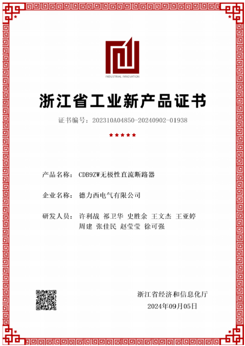 卷出新高度！一年最高可分红12次……