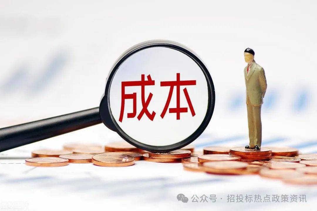 中红医疗中标多个带量采购项目