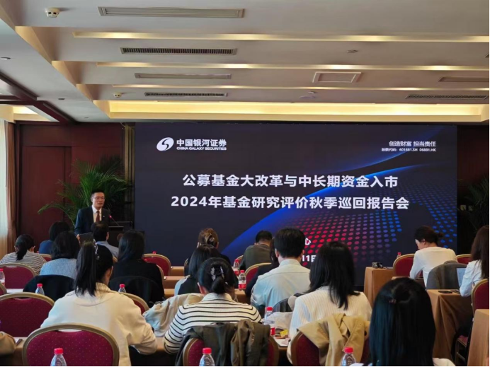 银河证券：看好化工行业结构性投资机会