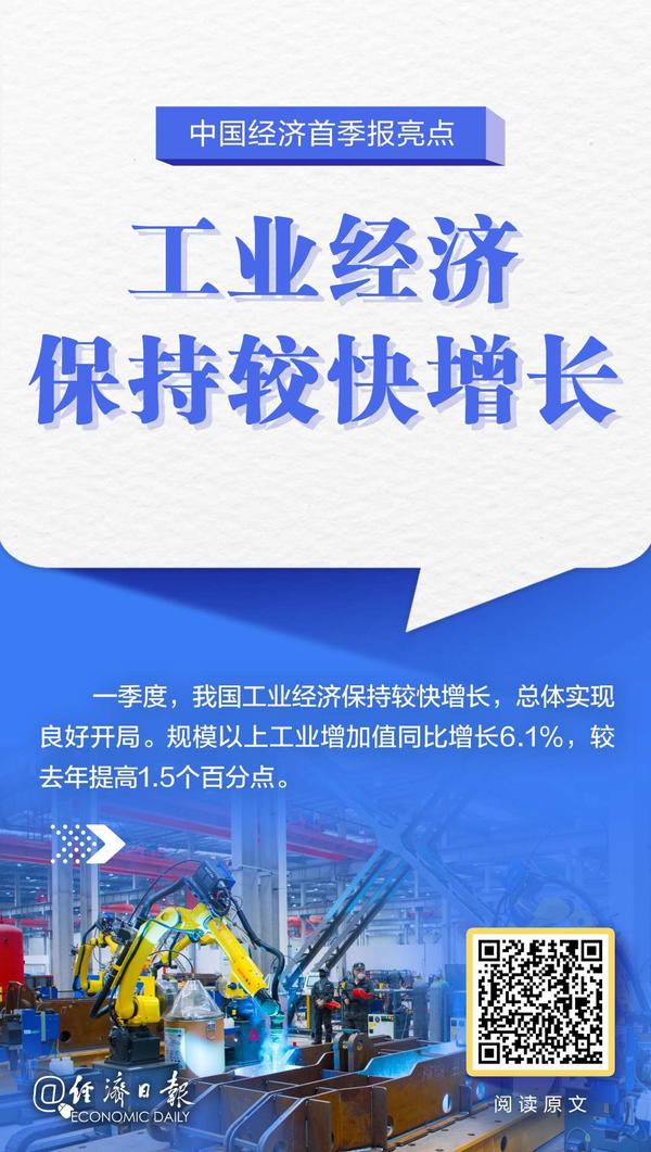 前三季度我国广告业保持较快增长