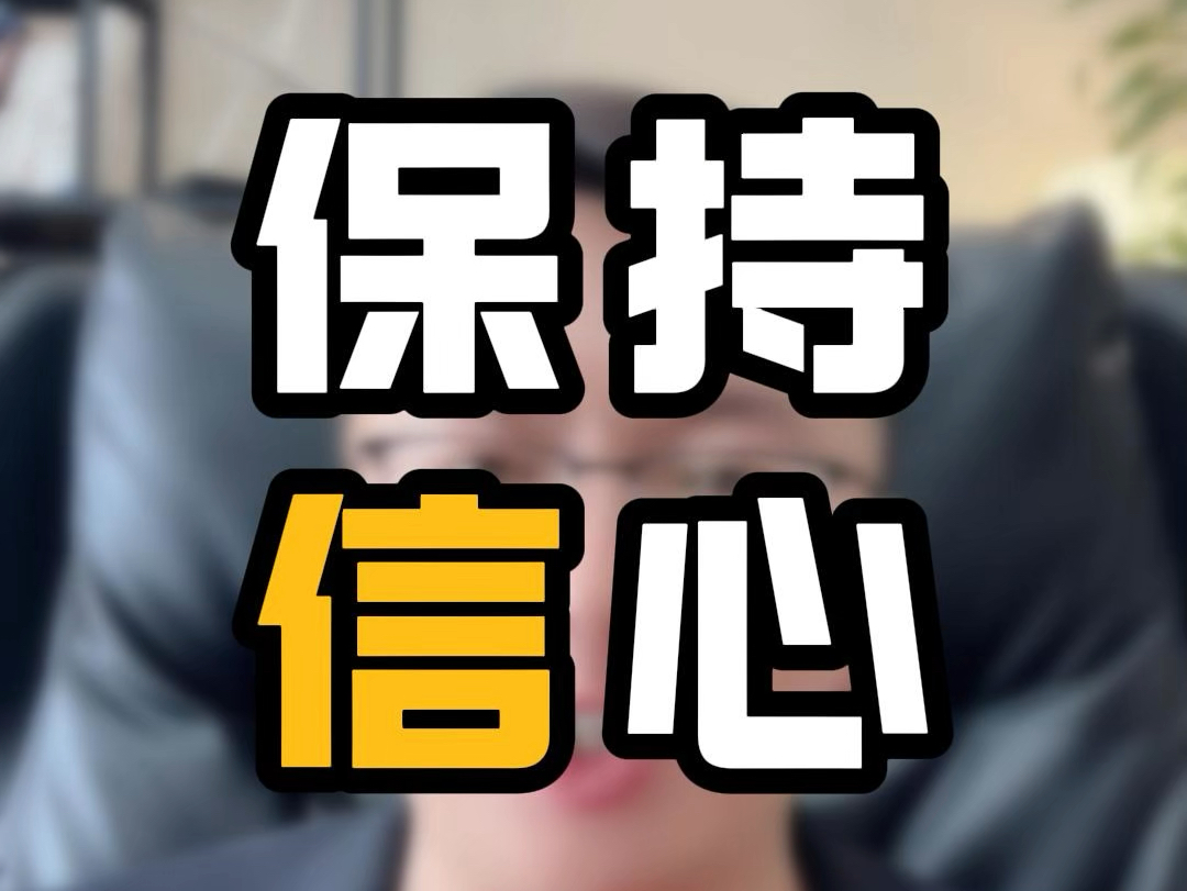 信心回来了?"牛市思维"突如其来,基民忙"搬家"