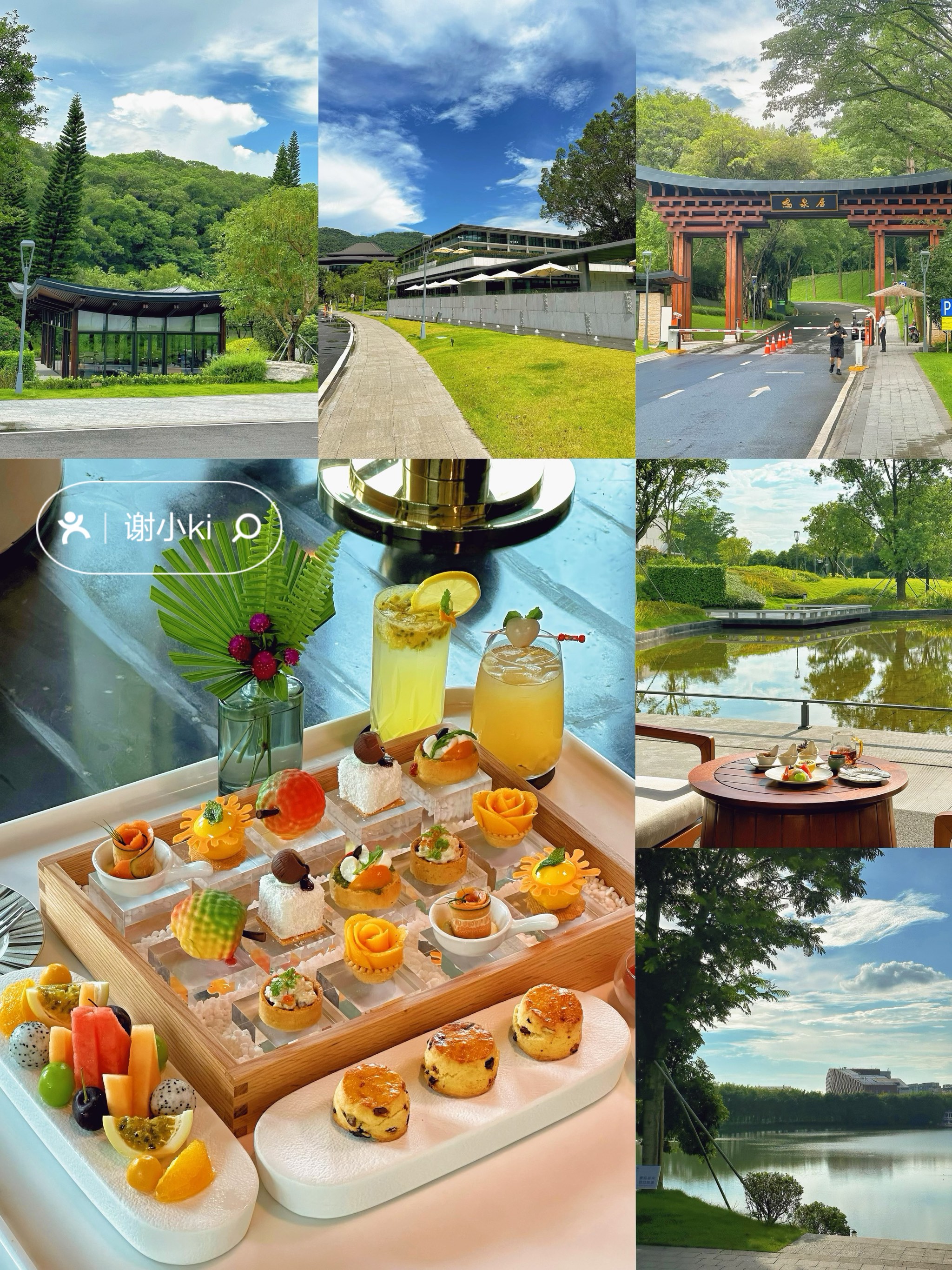 正和生态成立机械设备租赁新公司